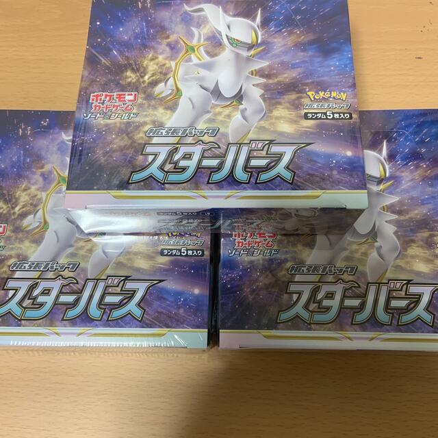 ポケモンカード　スターバース　シュリンク付き　3box ②