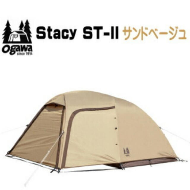 収納サイズ52×19×19cmogawa オガワ ステイシーst-2 マルチシート付き