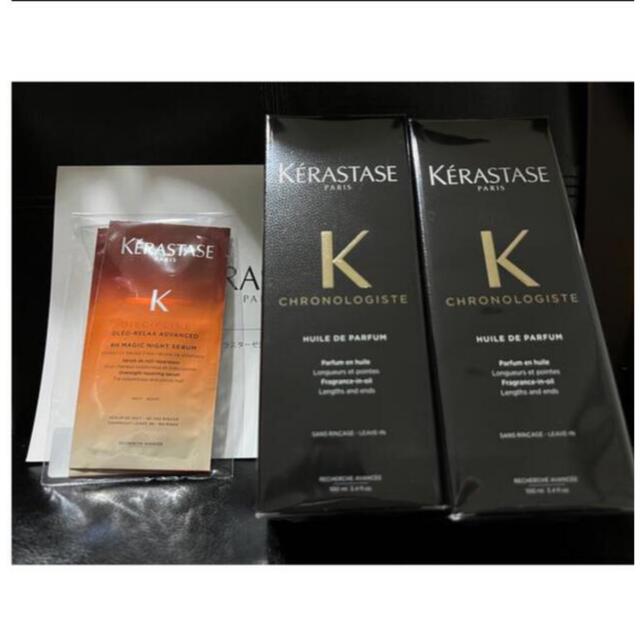 KERASTASE(ケラスターゼ)の新品ケラスターゼ クロノジスト ユイル 100ml 2本セット オレオリラックス コスメ/美容のヘアケア/スタイリング(オイル/美容液)の商品写真