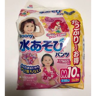 ユニチャーム(Unicharm)の【新品未使用】水あそびパンツ　Mサイズ女の子用10枚(水着)