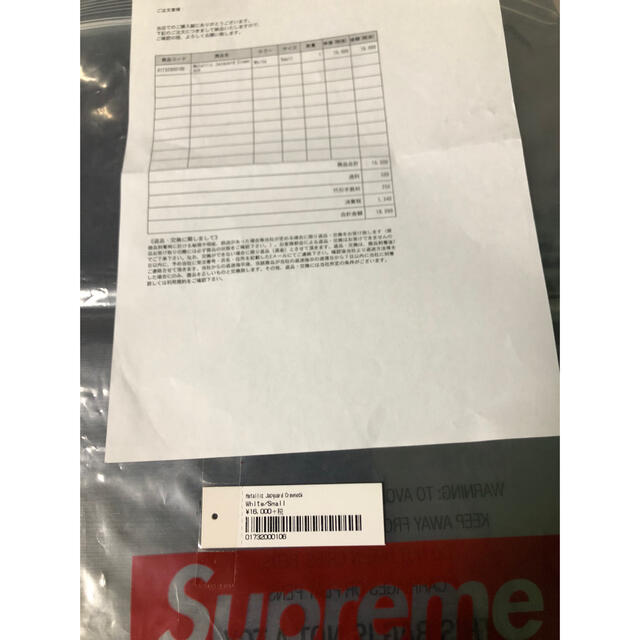 Supreme Metallic Jacquard Crewneck 4