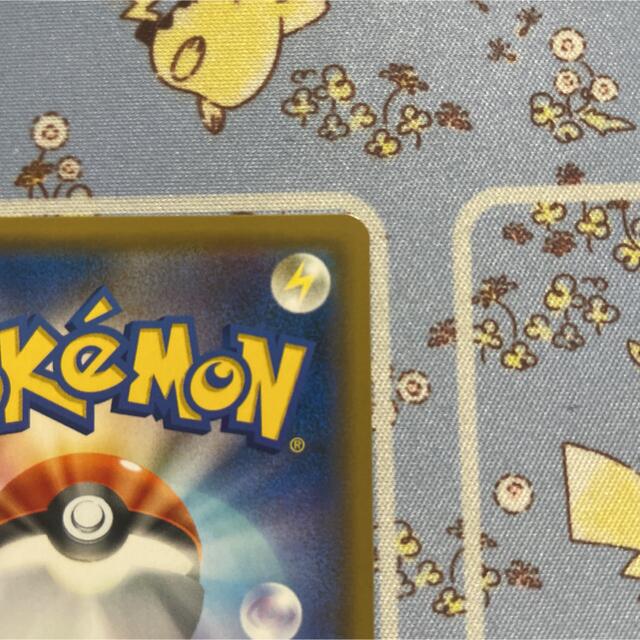 【極美品】ポケモンカード エリカのおもてなし SR