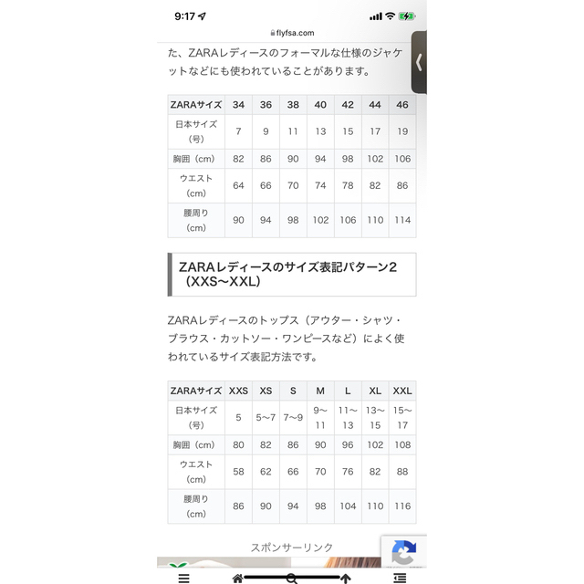 ZARA(ザラ)の《今だけ価格》ZARA/新品未着用】今期新作　新品完売品　XS 希少 レディースのワンピース(ひざ丈ワンピース)の商品写真