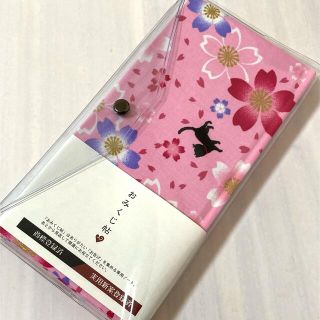 未使用品　ピンク×黒猫ちゃんのおみくじ帖(その他)