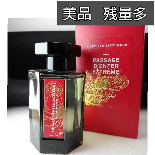 L'Artisan Parfumeur - パッサージュダンフェ エクストリーム