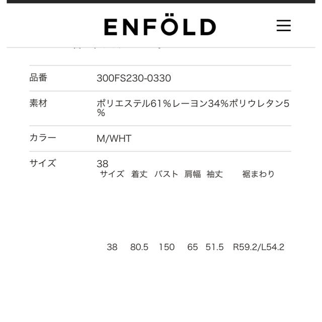 最終値下げ！ENFOLD ダブルクロス カーブアームポロ シャツ 3