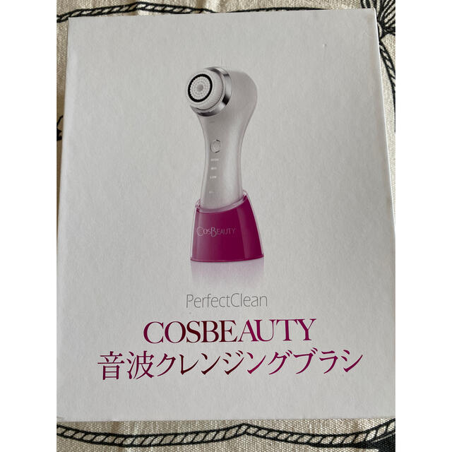 定価2万円　美品COSBEAUTY 音波クレンジング ブラシCB-016-P01 スマホ/家電/カメラの美容/健康(フェイスケア/美顔器)の商品写真