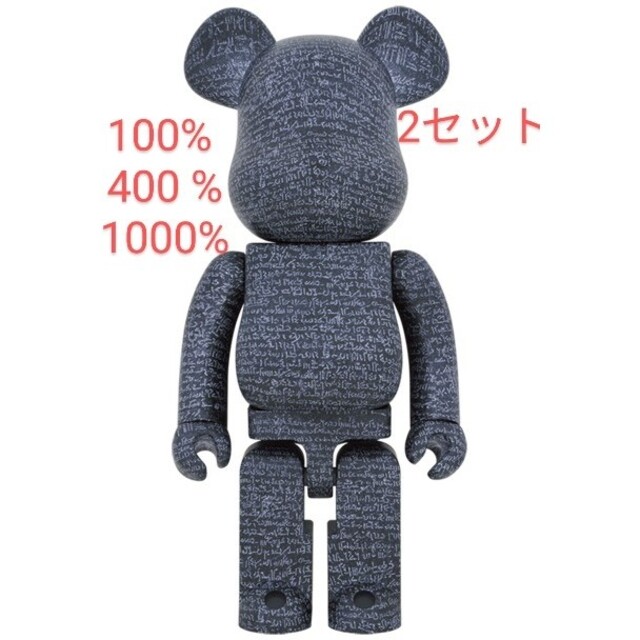 『鬼滅の刃』 BE@RBRICK 100% ＆ 400%  ベアブリック2set