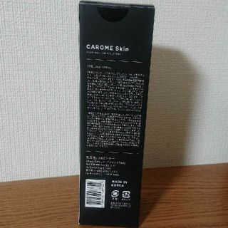 ダレノガレ明美 化粧水 新品 未使用 CAROME.Skin カロミーの通販