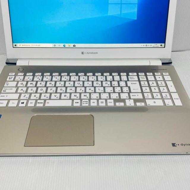 [美品]dynabook  ノートパソコン　東芝