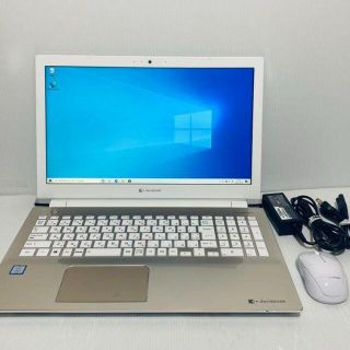 [美品]dynabook  ノートパソコン　東芝(ノートPC)