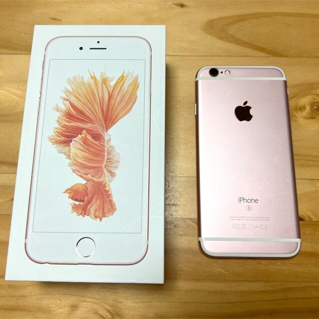 iPhone6s 64GB ローズゴールド