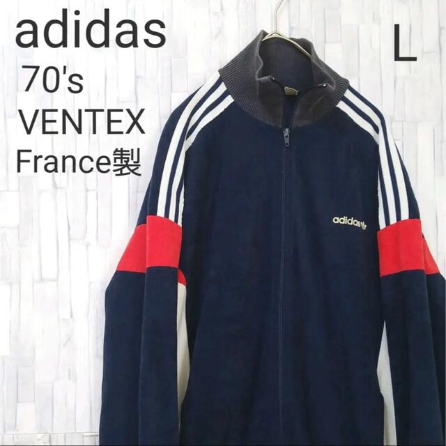 adidasトラックジャケット70’sヴィンテージ