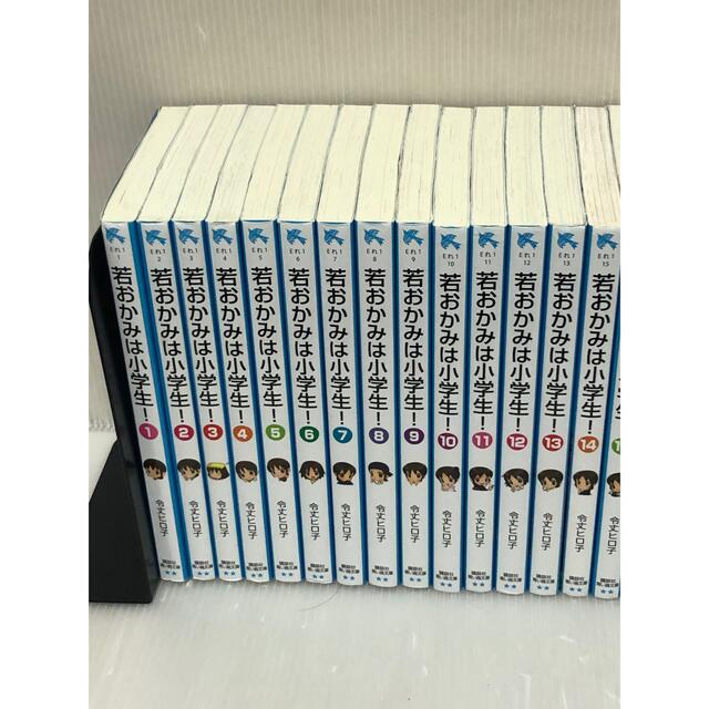 Y012y】《状態良好》若おかみは小学生全20巻+他5冊計25冊セット青い鳥文庫