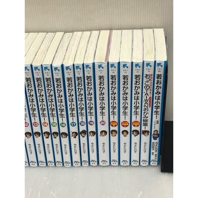 Y012y】《状態良好》若おかみは小学生全20巻+他5冊計25冊セット青い鳥文庫