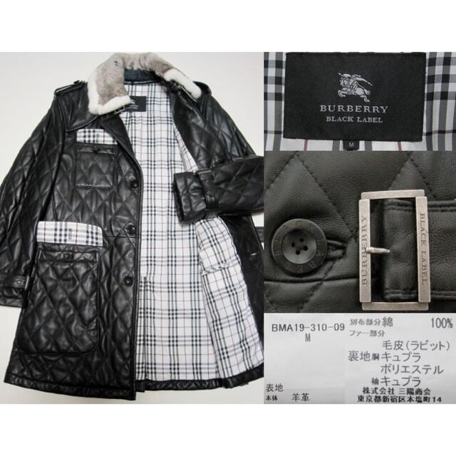 BURBERRY BLACK LABEL(バーバリーブラックレーベル)の極美品バーバリーブラックレーベルラビットファー付きレザー トレンチ コートM黒2 メンズのジャケット/アウター(トレンチコート)の商品写真