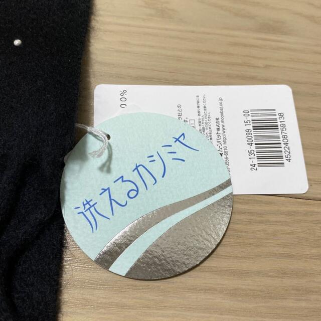 FURLA マフラー 2