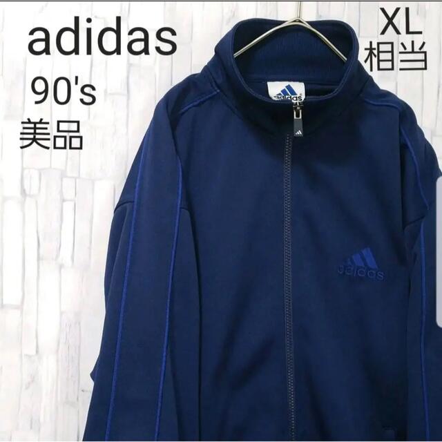 XL(LL)雑誌で紹介された 《90s》アディダス トラックジャケット 刺繡