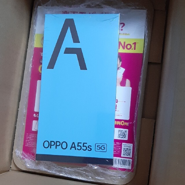 OPPO - 新品未開封 OPPO A55s 5G グリーン SIMフリーの通販 by
