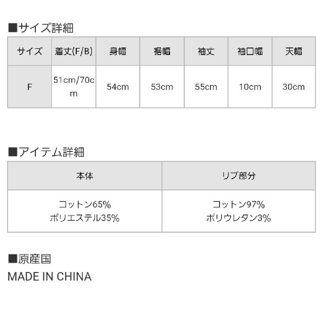 Bubbles(バブルス)のMELTTHELADY ♡ セットアップ レディースのレディース その他(セット/コーデ)の商品写真