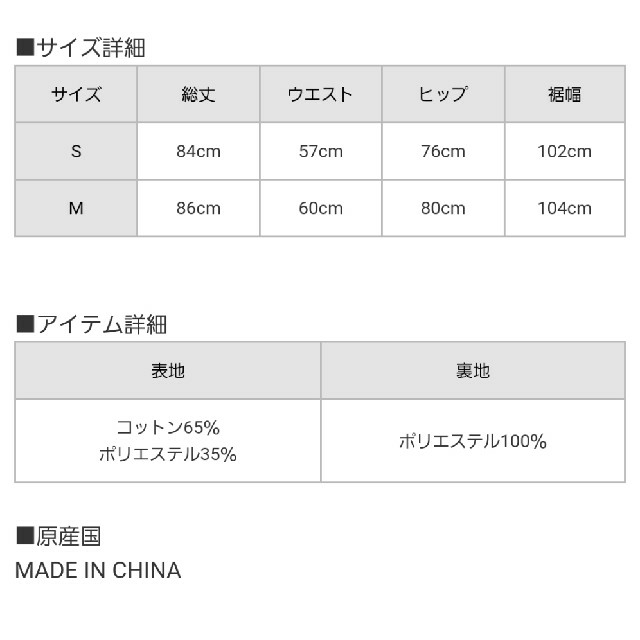 Bubbles(バブルス)のMELTTHELADY ♡ セットアップ レディースのレディース その他(セット/コーデ)の商品写真