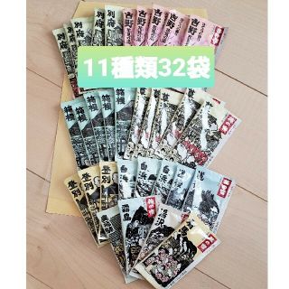 クラシエ(Kracie)の旅の宿　入浴剤11種類×32袋セット(入浴剤/バスソルト)