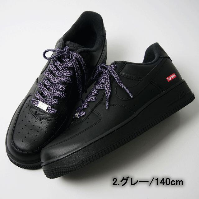 セメント柄 シューレース SHOELACE 靴ひも 平紐 スニーカー 靴紐 セメント柄 シューレース SHOELACE 靴ひも 平紐 スニーカー 靴紐