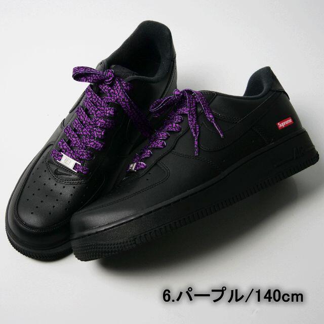 vans靴ヒモ2色セット　白黒　NIKE