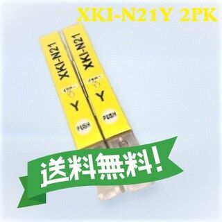 キャノン　互換インク　XKI-N21Y　イエロー　2個(PC周辺機器)