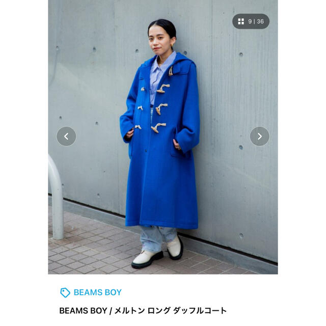 BEAMS BOY(ビームスボーイ)のBEAMS BOY（メルトンロングダッフルコート） レディースのジャケット/アウター(ダッフルコート)の商品写真