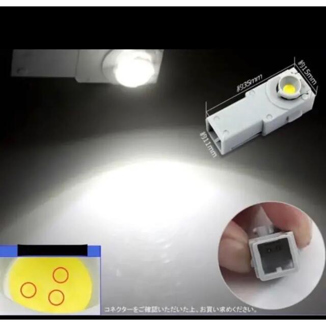 フットランプ　フットライト　純正型交換　ルームランプ 自動車/バイクの自動車(車内アクセサリ)の商品写真