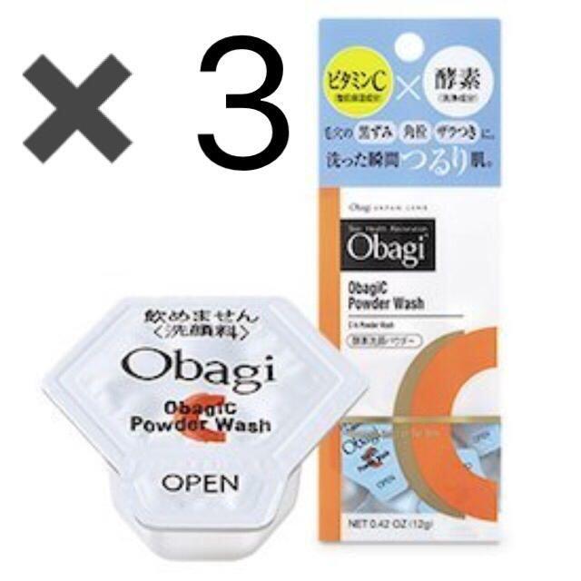 新品 オバジ 酵素洗顔 0.4g×30個×3箱 計90個