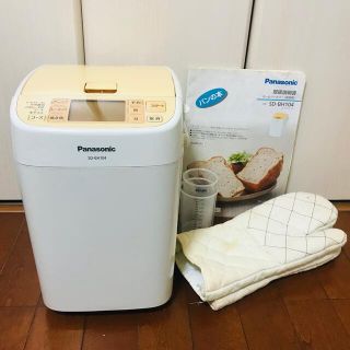 パナソニック(Panasonic)の値下げOKホームベーカリー Panasonic SD-BH104-D 匿名配送(ホームベーカリー)