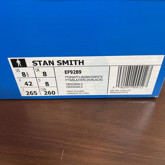 【新品☆未使用】adidasオリジナルス スタンスミス 3