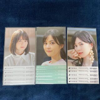 「乃木坂46 生田絵梨花 生写真 個別生写真 コンプ まとめ売り」に