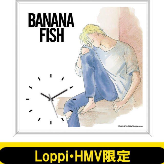 人気定番 バナナフィッシュ オリジナル時計【Loppi・HMV限定】 その他