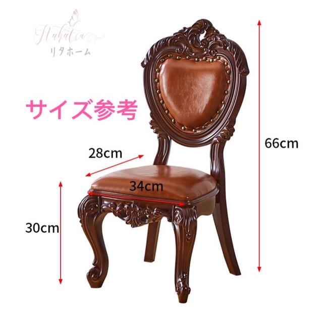 椅子 チェア 一人用 猫脚 アンティーク姫系家具 ロココ調の通販 椅子 チェア 一人用 猫脚 アンティーク姫系家具 ロココ調の通販