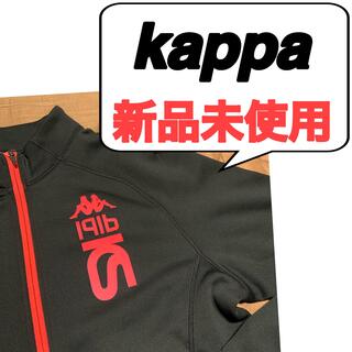 カッパ(Kappa)の【新品未使用】kappa  ジャージ　上(その他)
