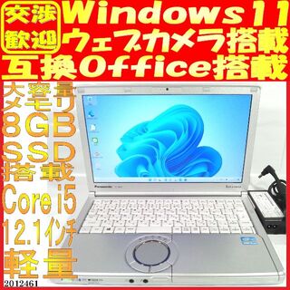 SSD128GB ノートパソコン本体CF-NX2 最新Windows11の通販｜ラクマ