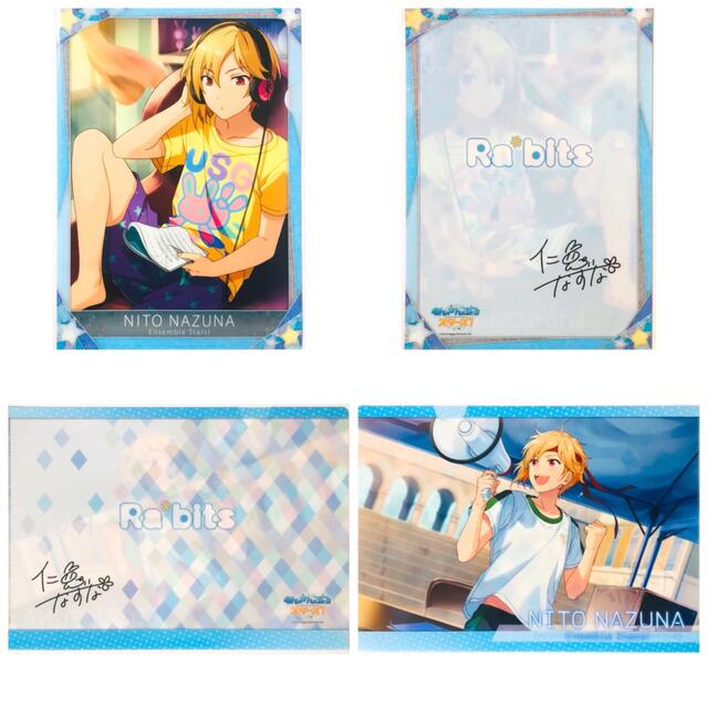 新品★あんスタ★Ra*bits【仁兎なずな】クリアファイル★2点セット | フリマアプリ ラクマ