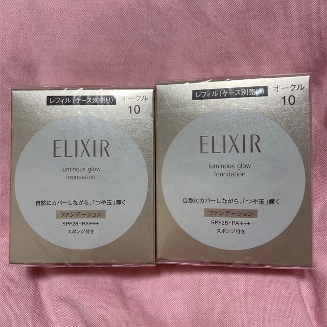 ELIXIR(エリクシール)のエリクシールシュペリエルつや玉ファンデーションオークル10 コスメ/美容のベースメイク/化粧品(ファンデーション)の商品写真