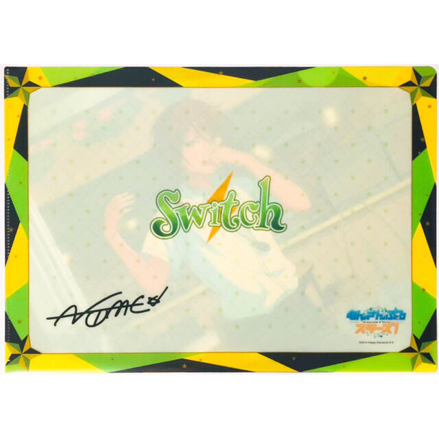 新品☆あんスタ☆Switch【逆先夏目】クリアファイル☆2点セット 新品☆あんスタ☆Switch【逆先夏目】クリアファイル☆2点セット