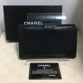 シャネル(CHANEL)のシャネル 二つ折り長財布 キャビアスキン 黒 CHANEL 箱、カード有(財布)