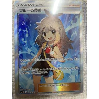 ポケモン(ポケモン)の【しゃろん様専用】ブルーの探索 sr ポケモンカード sm9b 061/054(シングルカード)