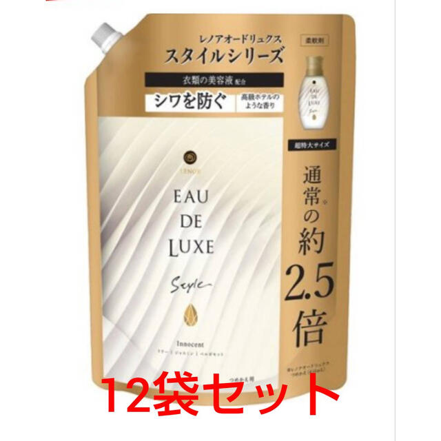 インテリア/住まい/日用品レノア オードリュクス スタイル つめかえ(1010ml*12袋セット)