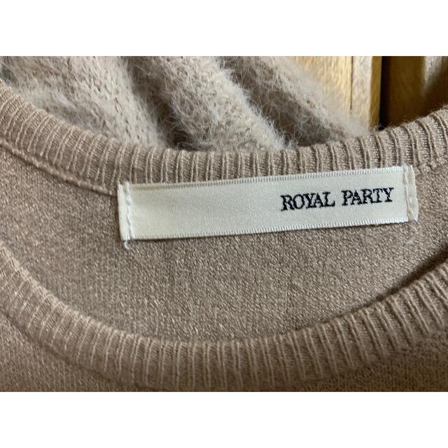 ROYAL PARTY(ロイヤルパーティー)の美品♡シャギーニットワンピ　セットアップ　ワンショル　未着用 レディースのワンピース(ひざ丈ワンピース)の商品写真