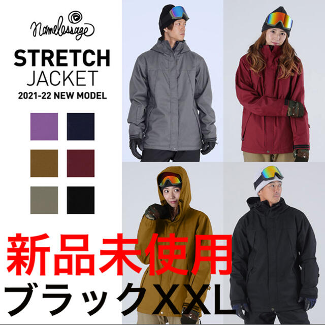 【ナナ様専用】スノーボードウェア ビブパンセットスノーボード