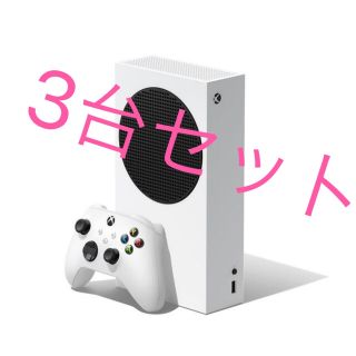 マイクロソフト(Microsoft)の即発送！3台セット！新品未開封 Xbox Series S(家庭用ゲーム機本体)