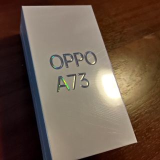 オッポ(OPPO)のOPPO A73 SIMフリースマートフォン ダイナミック オレンジ(スマートフォン本体)