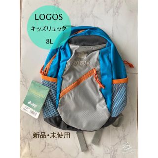 ロゴス(LOGOS)のロゴス リュックサック 8L ブルー キッズ(バッグパック/リュック)